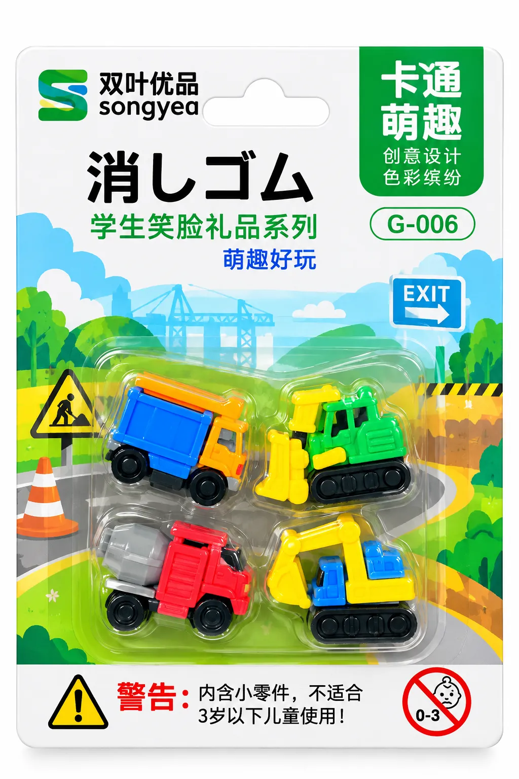 Cute Cartoon Rubber Eraser Set – Creative Character Design Pencil Eraser for School & Stationery