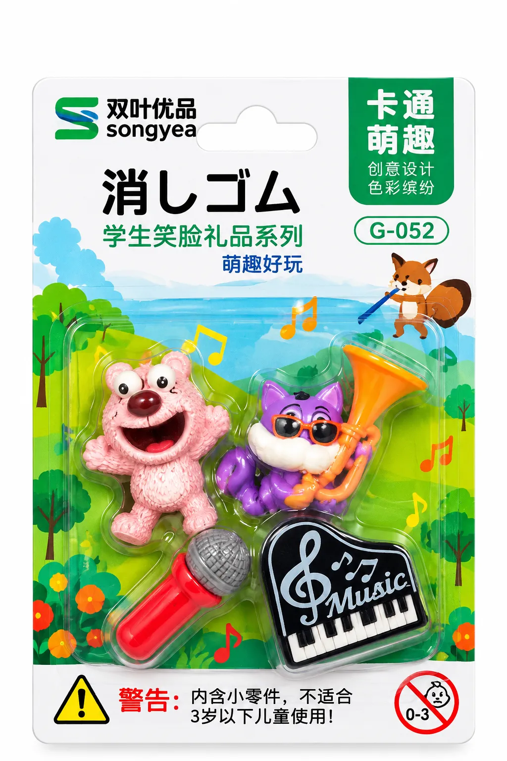 Cute Cartoon Rubber Eraser Set – Creative Character Design Pencil Eraser for School & Stationery