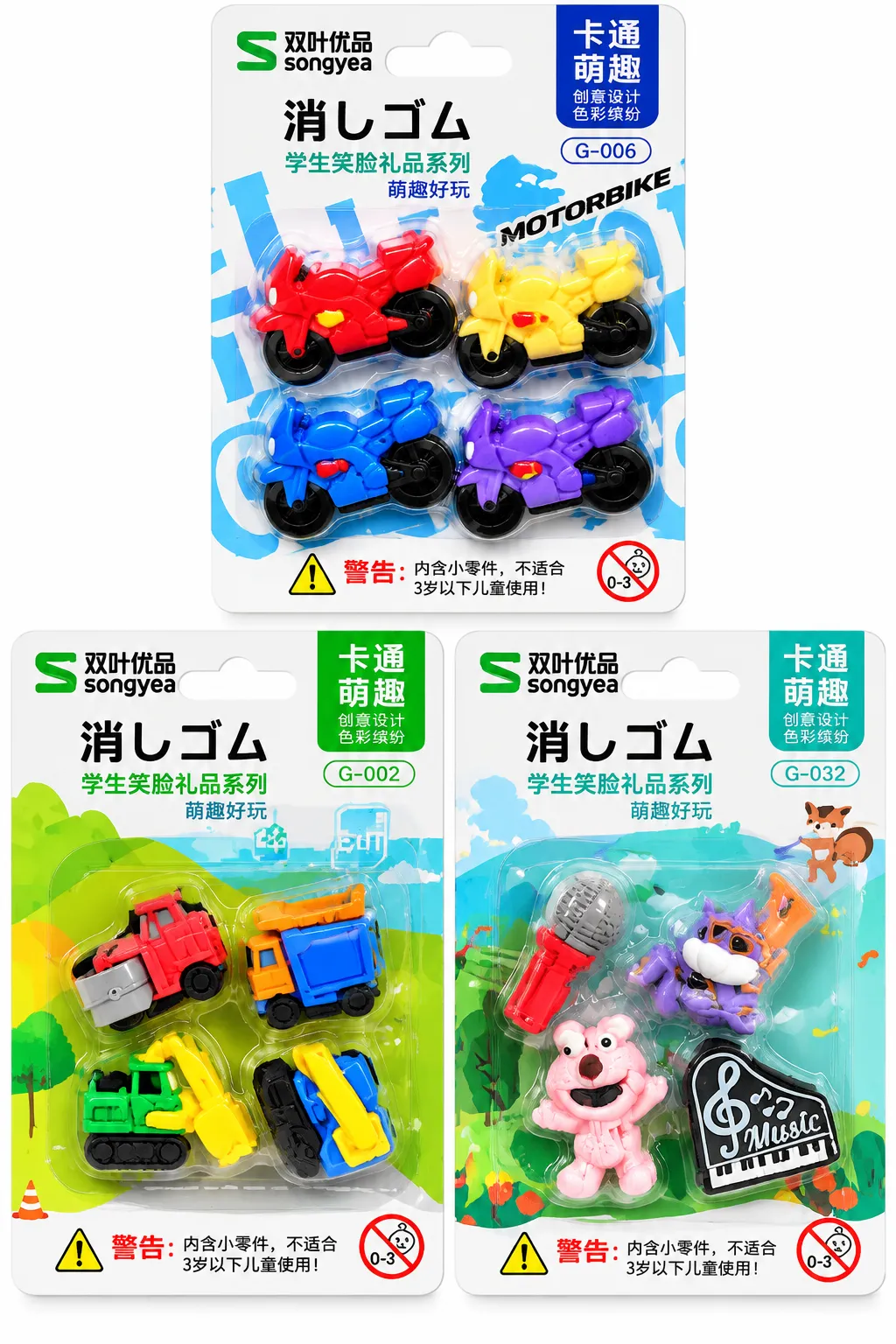 Cute Cartoon Rubber Eraser Set – Creative Character Design Pencil Eraser for School & Stationery